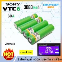 !!! จัดโปรลดกระหน่ำ ถ่านชาร์จ 18650 Sony VTC6 3000mah แท้ รับประกันจาก Liitokala 4 ก้อน lithium battery