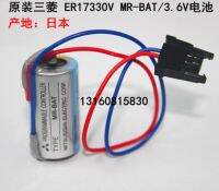 (ใหม่/ของแท้) KV✖Mitsubishi Servo แบตเตอรี่ลิเธียม ER17330V MR-BAT 3.6V Submitashi พร้อมบรรจุภัณฑ์