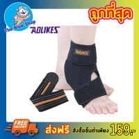 ผ้าพันข้อเท้า AOLIKES ANKLE SUPPORT ผ้ารัดข้อเท้า  ผ้าแก้ปวด เท้า ลดปวดข้อเท้า แก้อักเสบ กันกระแทกฝ่าเท้า พร้อมรูระบายอากาศ