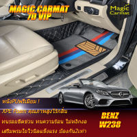 Benz W238 Cabriolet 2017-2021 Set B (เฉพาะห้องโดยสาร2แถว) พรมรถยนต์ W238 E300 Cabriolet 2017 2018 2019 2020 2021 รุ่นปัจจุบัน พรม7D VIP Magic Carmat