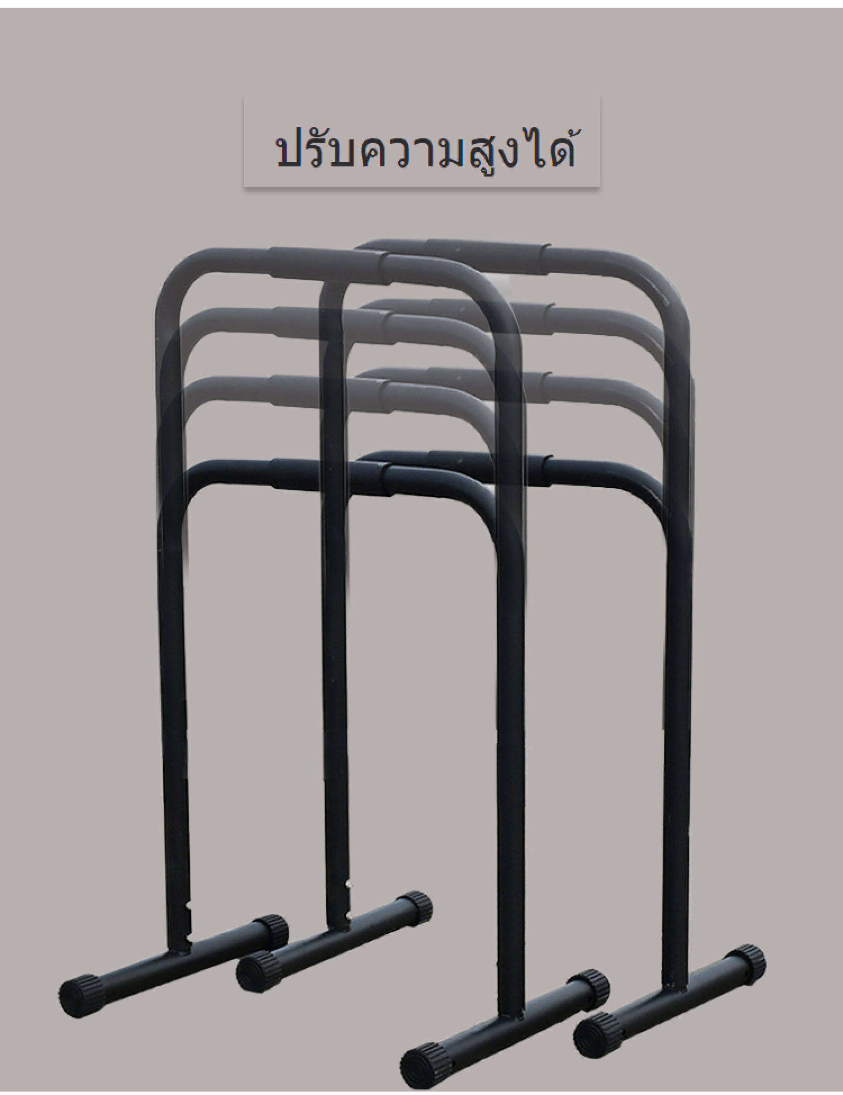 บาร์ดันตัวตั้งพื้น บาร์โหน CORENGTH บาร์ตั้งพื้น ปรับความสูงได้ 3 ระดับ