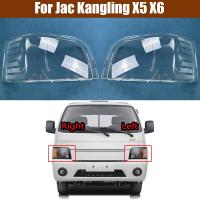 ฝาครอบไฟหน้ารถสำหรับ Jac Kangling X5 X6ฝาครอบไฟหน้ารถที่ครอบโคมไฟที่ครอบเลนส์กระจกฝาครอบไฟไฟฉายคาดศีรษะ