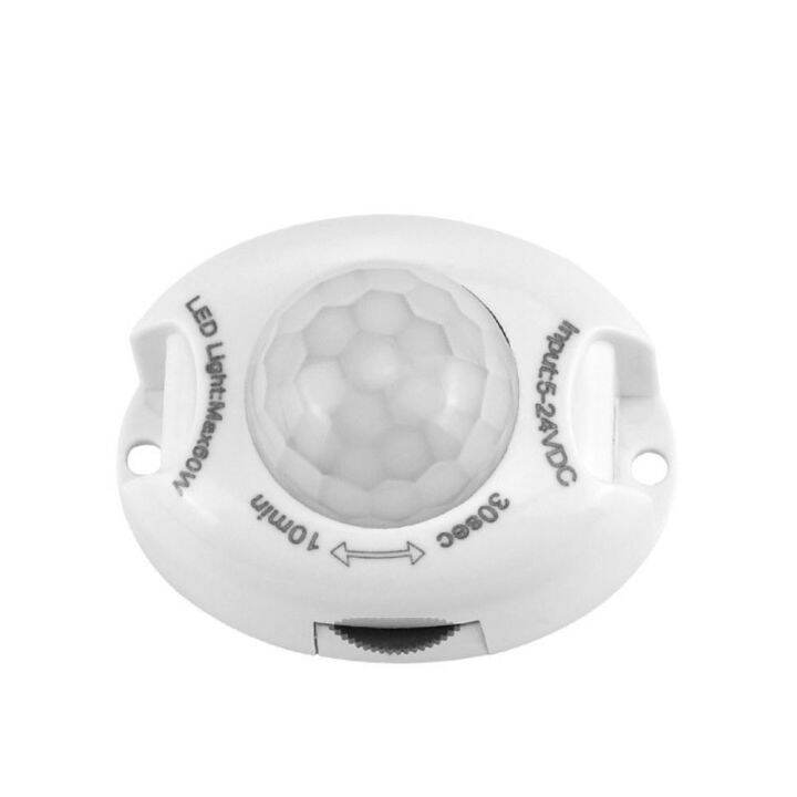 SPARKLING Automatic White LED Strip Light Switch Motion Activated Timer Module Tape Movement