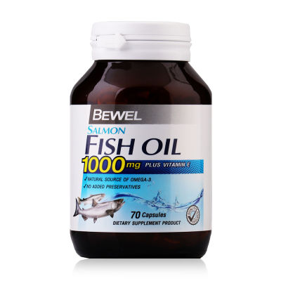 (30 / 70 เม็ด) Bewel Fish Oil บีเวล น้ำมันปลา แซลม่อน โอเมก้า3 Omega3