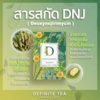 ชาเดฟฟินนิช Definite Tea ชาสมุนไพรธรรมชาติ Organic 100% ( 1 กล่อง)