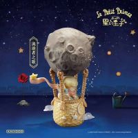 [TOY Planet] Le Petit Prince vo.1 series ของเล่นสําหรับเด็ก