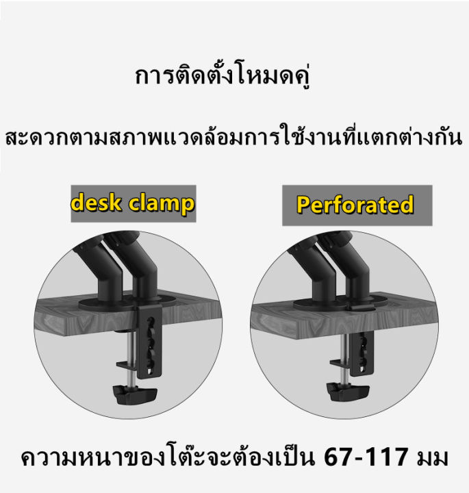 ขาตั้งจอคอมพิวเตอร์-ขาตั้งมอนิเตอร์-ขาตั้งจอ-gas-spring-mountain-2-จอ-รุ่น-2m-monitor-arm-รองรับจอ-17-32-นิ้ว-ขาตั้งจอคอมพิวเตอร์-ขาตั้งมอนิเตอร์-ขาตั้งจอ-gas-spring-mountain-2-จอ-รุ่น-2m-monitor-arm-