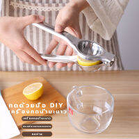 รุ่นขายดีที่คั้นมะนาว สแตนเลส     Lemon squeezer   ที่คั้นมะนาว สแตนเลส      สแตนเลส ที่คั้นน้ำมะนาว ที่คั้นน้ำส้มคันโยก แบบผ่าซีก สเตนเลสเกรดพรีเมียม ที่คั้นน้ำผลไม้แบบมือจับ หนาที่สุด ดีที่สุด