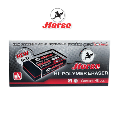 HORSE ตราม้า ยางลบดินสอก้อนดำ Hi-Polymer H-11 1x48ก้อน/กล่อง