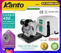 KANTO ปั๊มน้ำอัตโนมัติ รุ่น KT-TURBO-450 450วัตต์ ท่อออก 1X1นิ้ว ดูดลึก 9เมตร HEADMAX 40เมตร หน้าแปลนเหล็ก