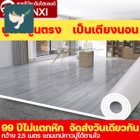 ⭐4.9  พิเศษ  ทนทานนาน 99 ปี พื้นคอนกรีตหยา ปูเสร็จภายใน 1วินี HANXI กระเื้องยางPVC  หนา2มม.1ชิ้น = 5㎡ แผ่นกระเื้อง กระเี่องยาง ข้อเสนอพิเศษ   ผ้าม่านและมู่ลี่