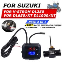 ☾สำหรับ SUZUKI DL650 V-Strom DL 650 XT VStrom DL 250 1000 XT อุปกรณ์เสริมมอเตอร์ไซค์เครื่องวัดอุณหภูมิน้ำโวลต์มิเตอร์เครื่องชาร์จ USB