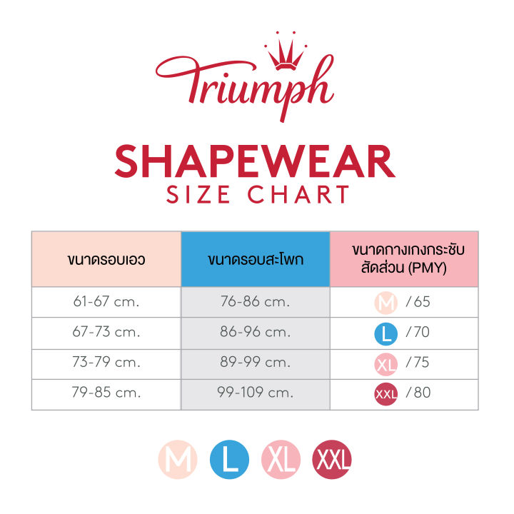 triumph-กางเกงกระชับสัดส่วน-รุ่น-smoothing-lace-psy-รหัส-10213713-triumph-สีดำ-0004