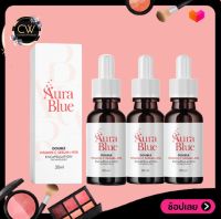 ส่งฟรี✅(3 ขวด) Aura blue serum ออร่าบลู เซรั่ม ดับเบิ้ล วิตามิน ซี + ไฮยา VITAMIN C SERUM+ HYA ENCAPSULATION เซรั่มบำรุงผิวหน้า