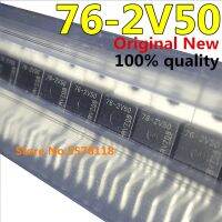 5-10pcs 100% New  76-2V50 7G-2V50 TO220-5 Chipset