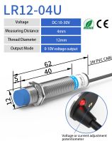 M12 0-10V เอาต์พุต M12 0-10V เอาต์พุต GTRIC อะนาล็อกเชิงเส้น M12เซนเซอร์พร็อกซิมิตี M18 M30 0-10V หรือเอาต์พุต4-20Ma เอาต์พุตสวิตช์อุปนัยเอาเซ็นเซอร์ออกซิเจน