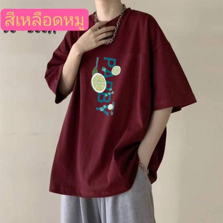 เสื้อสกรีนลาย-แนวสตรีทบอย-มีหลายสีให้เลือก-ผ้าคอตตอนอย่างดี-ใส่สบาย-ไม่ร้อน