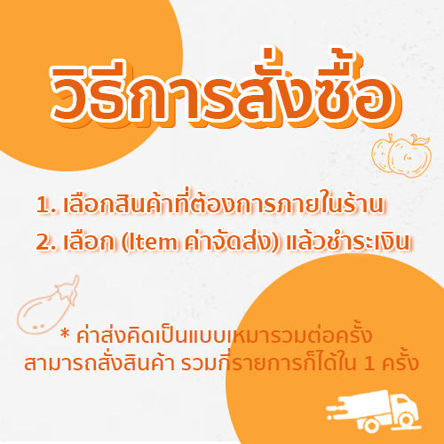 please-press-the-delivery-fee-in-front-of-the-shop-กรุณากดค่าส่งที่หน้าร้านค้า-1kg-pack-ซุปปรุงรสทงคตสึราเมน-tonkotsu-ramen-instant-soup