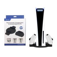 [โค๊ด ALLGMS02  50.-] ขาตั้ง+แท่นชาร์จจอย Ps5 Mimd Dual Controller Charging Dock &amp; Console Stand PS5 บริการเก็บเงินปลายทาง