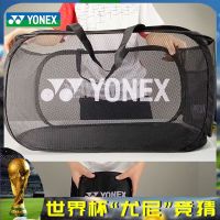 Yonex/yonex ตะกร้าใส่ของไม้แบดมินตันอเนกประสงค์ความจุสูงอย่างเป็นทางการถุงเก็บของพับได้