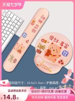 แผ่นรองเมาส์ซิลิโคนที่พักมือแป้นพิมพ์สำนักงานคอมพิวเตอร์ที่วางข้อมือ Mouse Pad Kartun น่ารักสำหรับเด็กผู้หญิงที่วางข้อมือ3d