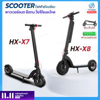 สกู๊ตเตอร์ Scooter สกู๊ตเตอร์ไฟฟ้าสีดำ E-Scooter / Electric Scooter  by Mastersat  Electric Scooter (เปลี่ยนแบตเตอรี่เองได้) ประกัน1ปี