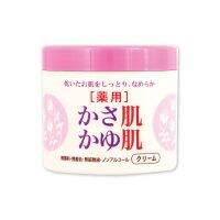 ▶️ MKB KASAHADA KAYUHADA MILKY CREAM 280 ml เอ็มเคบีคาซาฮาดะคายูฮาดะมิลค์กี้ครีม 280กรัม [ New Special Price!! ]