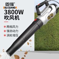 [COD] portable 3800W high-power storm fan industrial blower electric dust removal cleaning