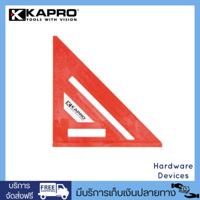 KAPRO ฉากวัดอเนกประสงค์ Ange Squre รุ่น 444-7" หนาพิเศษ (สีแดง)