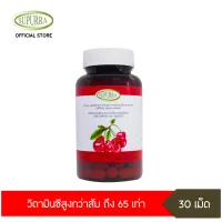 ส่งฟรี!! Acerola Cherry Vitamin C 1000 mg วิตามินซี จาก อะเซโรล่าเชอรี่ 1000มก. ให้วิตามินซีสูงกว่าส้ม ถึง 65 เท่า  ภูมิแพ้