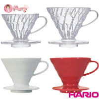 แก้วดริปเปอร์ Hario V60 coffee Dripper ดริปเปอร์ กาแฟดริป อุปกรณ์กาแฟดริป อย่างดี มีคุณภาพ ของแท้ มีกล่อง มีช้อนให้ในชุด