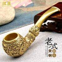 [COD] Carp carved traditional dry pipe old-fashioned brass portable mens smoking set short section