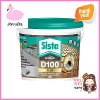 อะคริลิกกันซึม SISTA D100 PLUS 4 กก. สีขาวPREMIUM ACRYLIC ROOF SEALER SISTA D100 PLUS 4KG WHITE **ทักแชทได้ค่ะ ยินดีบริการ**