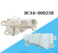 สวิทช์ดีเลย์ล็อคประตูไฟฟ้า DC34-00025B DC34-00025D เครื่องซักผ้า1ชิ้นเหมาะสำหรับ Samsung เครื่องซักผ้าและเครื่องเป่า