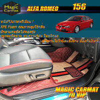 Alfa Romeo 156 Sedan Set B 1997-2007 (เฉพาะห้องโดยสาร2แถว) พรมรถยนต์ Alfa Romeo 156 พรม7D VIP Magic Carmat