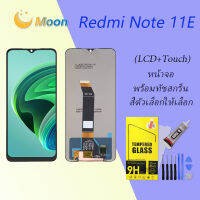 For Redmi Note 11E อะไหล่หน้าจอพร้อมทัสกรีน หน้าจอ LCD Display Touch Screen