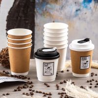 [COD] paper hot drink with kraft takeaway high-value soy milk handy double layer