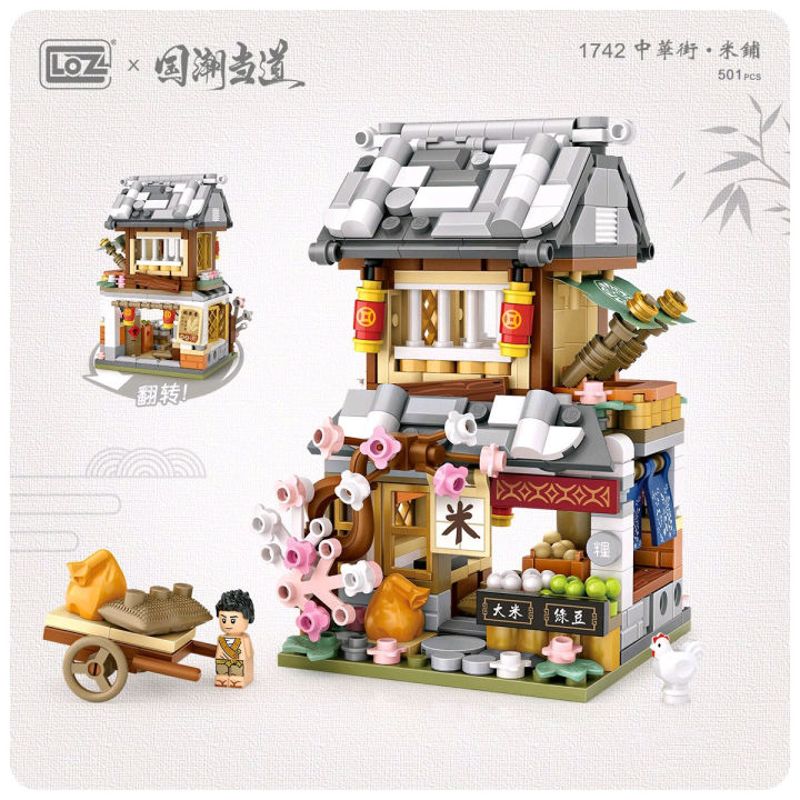 loz-mini-cityancient-street-blocksloques-chinese-culture-tradition-architecture-model-education-gifts-collection-value-toys