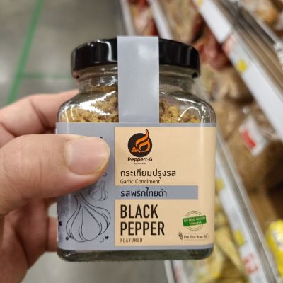 อาหารนำเข้า🌀 Garlic Condiment Black Pepper 92g