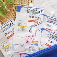 (1 กล่อง 6 ซอง) Clear Nose Acne Care Solution Serum เคลียร์โนส แอคเน่ แคร์ โซลูชั่น เซรั่มบูสต์ผิว ลดสิว รอยสิว หน้าใส