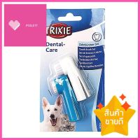 แปรงสีฟันสุนัขและแมว TRIXIE ชนิดซิลิโคนสวมนิ้ว 6 ซม. แพ็ก 2 ชิ้นPET FINGER TOOTHBRUSH TRIXIE 6CM 2PCS **สามารถออกใบกำกับภาษีได้ค่ะ**