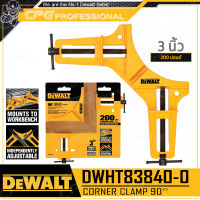 DEWALT แคลมป์เข้ามุม 90 องศา ขนาด 3 นิ้ว รุ่น DWHT83840-0