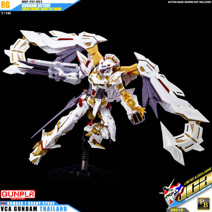 premium-bandai-pb-gunpla-real-grade-rg-1-144-gundam-astray-gold-frame-amatsu-hana-ประกอบ-หุ่นยนต์-โมเดล-กันดั้ม-กันพลา-ของเล่น-vca-gundam