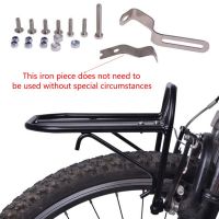 Bicycle Front Rack Aluminum Alloy Bike Luggage Shelf Carrier Panniers Bracket Cycling Bicycle Racks Outdoor sport