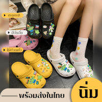 Wulove สินค้าใหม่✨ รองเท้าแตะแฟชั่นลายการ์ตูนน่ารักพื้นนิ่ม? ตกแต่งตัวติดลายการ์ตูนสีสันสดใส มี 4 สี ฉ่ำว๊าวกว่าใคร พื้นนิ่ม ใส่สบาย น้ำหน