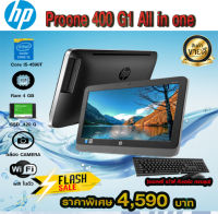 All in one  Hp Proone G1
