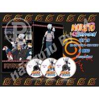 ?สินค้าขายดี? [Set29 / ตอน570-581,แผ่นสกรีน+ปก+กล่อง]DVD การ์ตูนเรื่อง NARUTO SHIPPUDEN นารูโตะ ตำนานวายุสลาตัน SET 25 - 41จบ (เสียงญี่ปุ่น-บรรยายไทย) อ่านรายละเอียดก่อนสั่ง