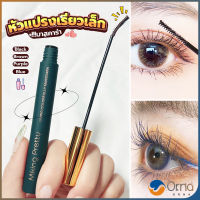 Orna มาสคาร่า หัวแปรงเรียวเล็ก กันน้ำกันเหงื่อ ไม่เลอะ ติดทนยาวนาน mascara cream