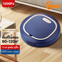 Wanke กวาด ดูดฝุ่น ถูพื้น หุ่นยนต์กวาดแบบออลอินวัน เครื่องดูดฝุ่นrobot vacuumcleaner หุ่นยนต์ทำความสะอาด เครื่องดูดฝุ่นอัติโนมัติ