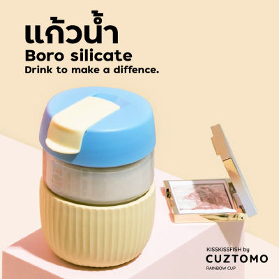 CUZTOMO แก้วน้ำ 360 ml